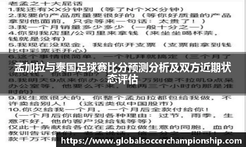 世预赛直播