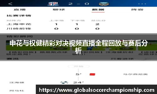 世预赛买球