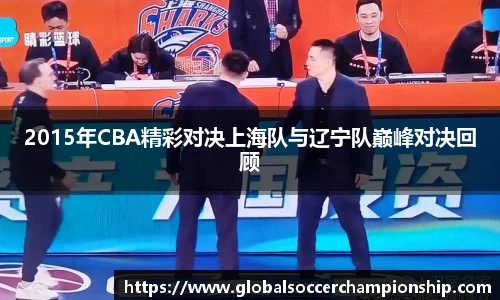 世预赛买球