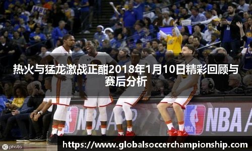 世预赛买球