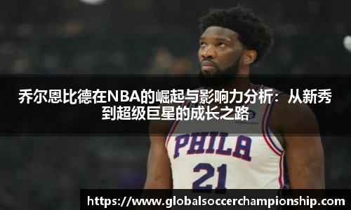 世预赛买球
