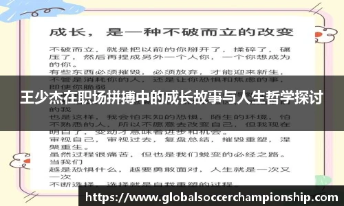世预赛直播