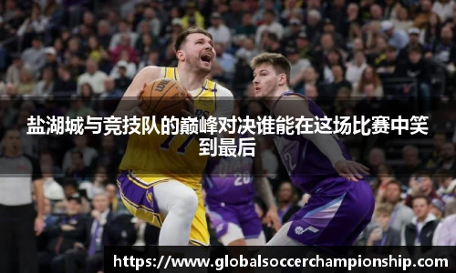 世预赛直播